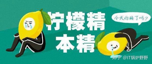 ��檬精本精.jpg