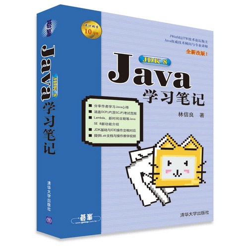 ��Java�W��P�.jpg