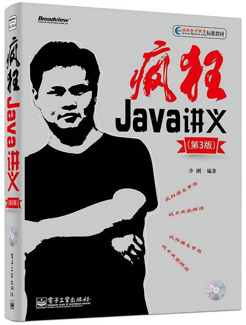 ����狂Java�v�x.jpg
