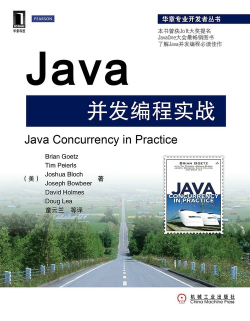 ��Java并�l�程����.jpg